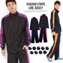 ジャージ セットアップ セット 上下組 上下セット ジャージパンツ スポーツ ルームウェア 部屋着 ストライプ ライン …