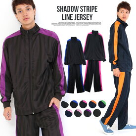 ジャージ セットアップ セット 上下組 上下セット ジャージパンツ スポーツ ルームウェア 部屋着 ストライプ ライン メンズ 送料無料 SHOT ショット『F』