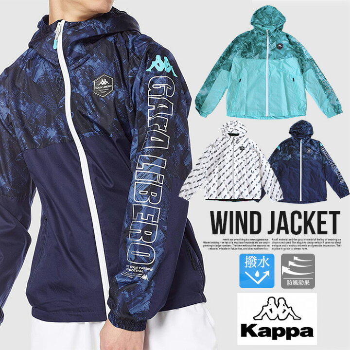 楽天市場】【メール便なら送料無料】メンズ kappa カッパ ジャケット