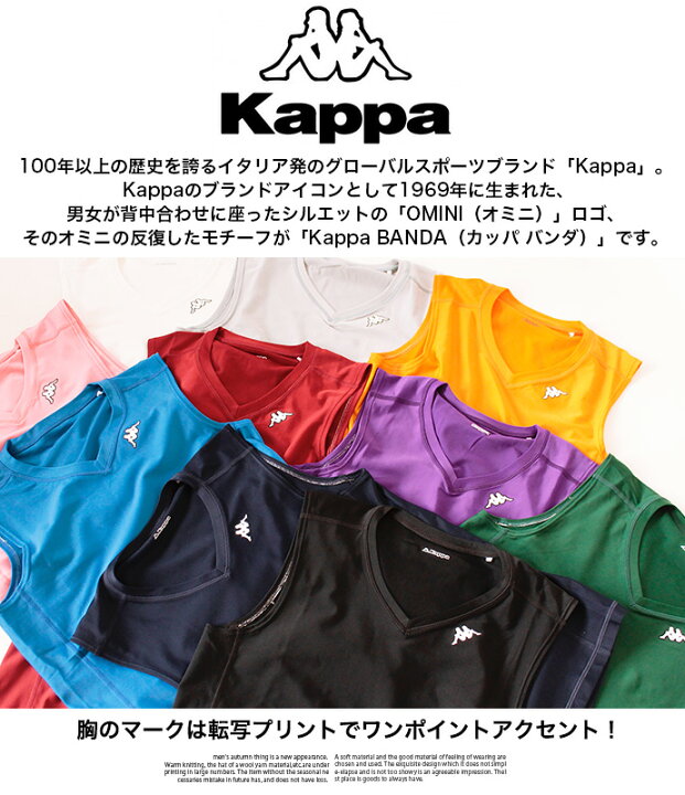 楽天市場】値下げ メンズ Kappa カッパ コンプレッション インナー 