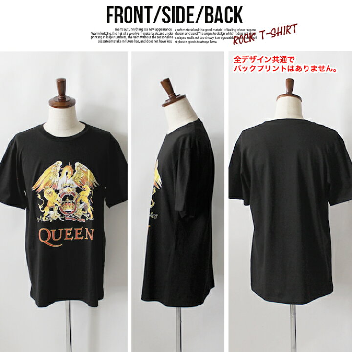 楽天市場】Tシャツ ロックTシャツ バンドTシャツ プリントTシャツ 半袖 