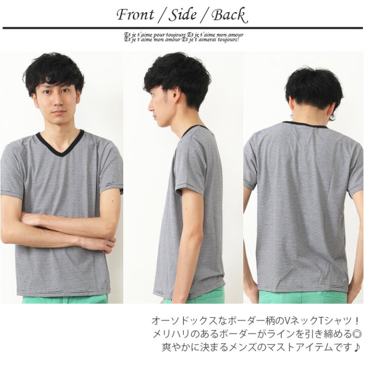 楽天市場】【メール便対応】Tシャツ トップス ボーダー Vネック クルー 