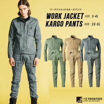 楽天市場】セットアップ（作業着・作業服｜安全・保護用品）：DIY 