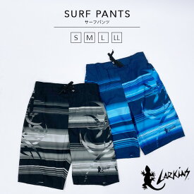 LARKINS ラーキンス 水着 メンズ サーフパンツ トランクス 海パン 海水パンツ 短パン ショートパンツ ハーフパンツ マリンスポーツ インナー付き ジッパーポケット 送料無料 ショット SHOT