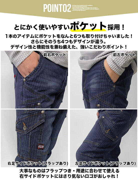 楽天市場】デニム デニムパンツ カーゴパンツ 作業着 作業服 ワーク 