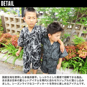 プレゼント用 男の子の赤ちゃんへの贈りもの おしゃれなベビー甚平のおすすめランキング わたしと 暮らし