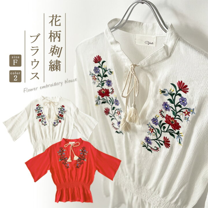 楽天市場】ブラウス シャツ トップス 七分袖 レディース 花柄 刺繍 V 