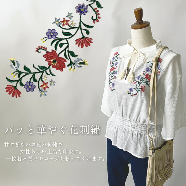 楽天市場】ブラウス シャツ トップス 七分袖 レディース 花柄 刺繍 V  