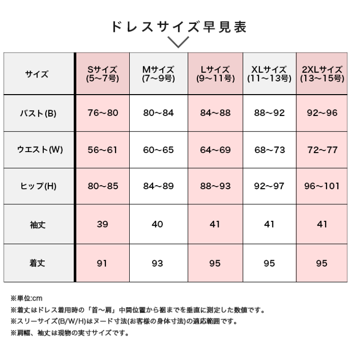 Diagram ミニワンピース サイズ36 配色ステッチジップミニワンピース | FREE'S MART（フリーズ