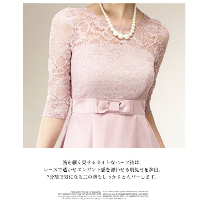 楽天市場】値下げ ドレス ワンピース パーティードレス シースルー  