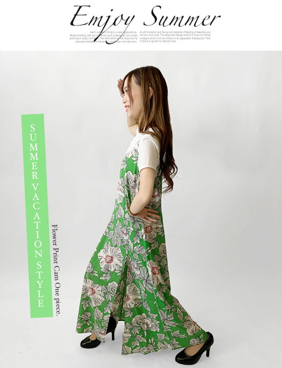 楽天市場】ワンピース ロング丈 ロングワンピース キャミワンピース 