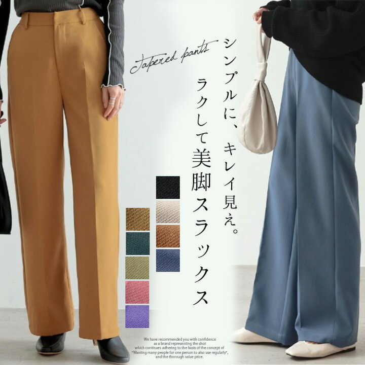 スラックス パンツ ボトムス メンズ テーパード セットアップ スーツ地 センタープレス 春 夏 秋 冬 【L】スーツ パンツ スラックス ツータック センタープレス フォーマル 会社