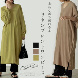 楽天市場 タイムセール ワンピース レディースファッション の通販