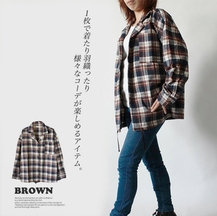 楽天市場】シャツ チェックシャツ 柄シャツ 羽織り トップス 
