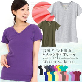 楽天市場 Vネックtシャツ レディース 半袖の通販 楽天市場 Vネックtシャツ レディース 半袖の通販