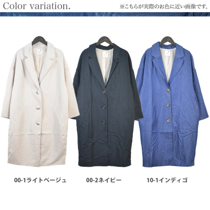 楽天市場 コロナ 支援 応援 値下げ Earth Music Ecology レディース ドロップ チェスター コート トリプル ボタン カット ネック 膝丈 ミディアム 長袖 無地 ベージュ ネイビー インディゴ アース アースミュージック エコロジー 85 38 Lt Shot ショット Z