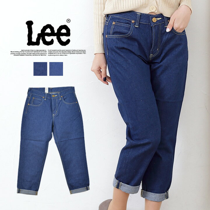 楽天市場】【メール便なら送料無料】日本製 レディース LEE Lee リー  