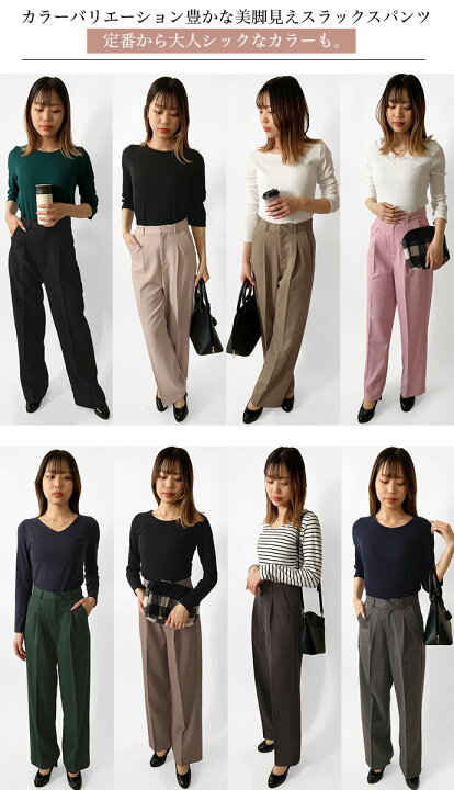 楽天市場】ワイドパンツ ストレートパンツ スラックスパンツ ロング丈 
