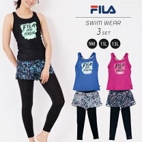 楽天市場】fila 3点セットの通販