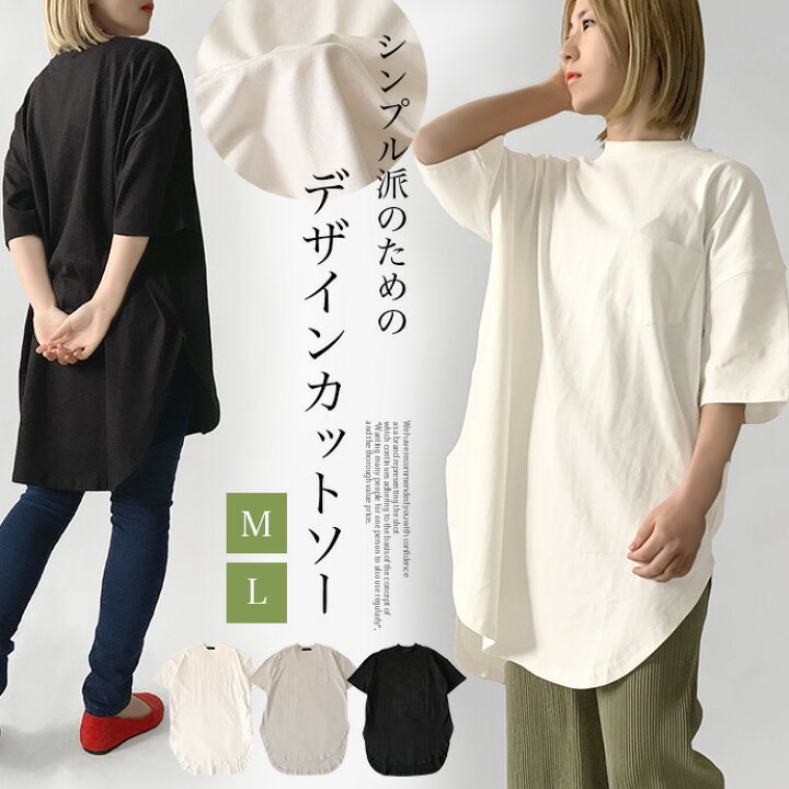 楽天市場】Tシャツ カットソー ビックTシャツ オーバーサイズ 七分袖 