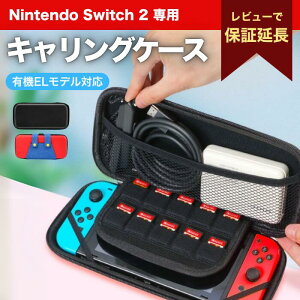 Switch2 P[X Jo[ P[X { Nintendo Q[ [ Ӌ@ CV XCb`2 \tg P[X ANZT[ obO [P[X Rg[[ Joy-Con ی ubN