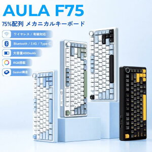 ���J�j�J���L�[�{�[�h ���C�����X �L�� Bluetooth 2.4GHz TTC�V���� Type-C �O�͐ڑ� 75%�z�� 81�L�[ AULA F75 RGB �Q�[�~���O�L�[�{�[�h �z�b�g�X���b�v Gasket�\�� �É� �ȃX�y�[�X �e���L�[���X PBT�L�[�L