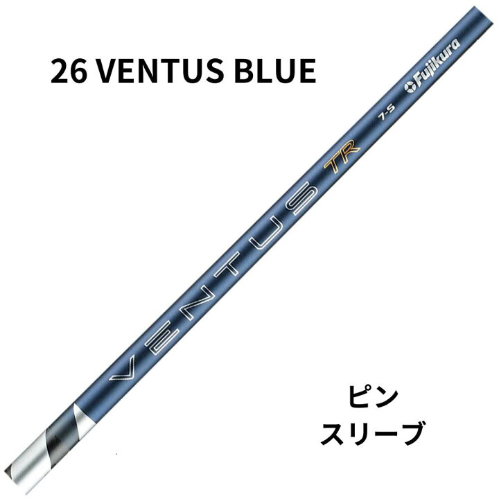 楽天市場】新品シャフトPINGスリーブ（ピン）フジクラシャフト 26 