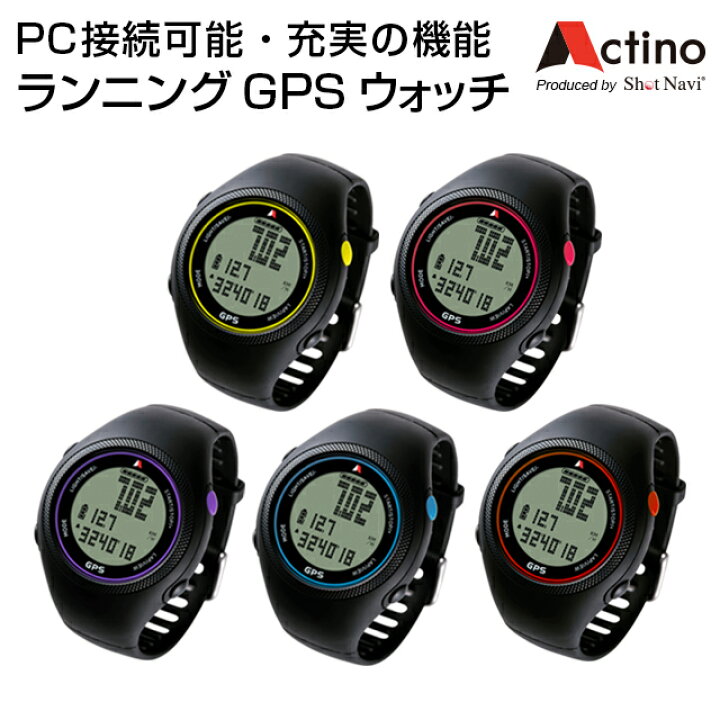 楽天市場】Actino(アクティノ) WT300[ウォッチ]/ランニングGPSウォッチ 