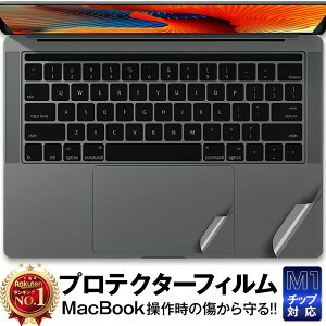 yyV1ʁz MacBook Air Pro یtB 2018 - 2020 13C` M1`bvΉ p[Xg gbNpbhp veN^[tB XLV[ tB Jo[ یV[ 
