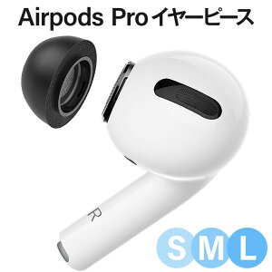 Apple AirPods Pro Pro2 C[`bv C[s[X 1 2 Ή p GA[|bYv GA|bYv t܂ P[X ɂ܂ Չ / tBbg / h~ ᔽ E^ 