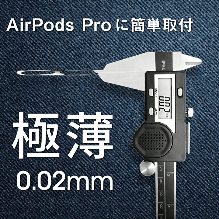 471円 2022A/W新作送料無料 ShotR AirPods互換 ダストガード 汚れ防止 エアーポッズ ケース カバー 専用 2セット グリーン 471円 2022A/W新作送料無料 ShotR AirPods互換 ダストガード 汚れ防止 エアーポッズ ケース カバー 専用 2セット グリーン