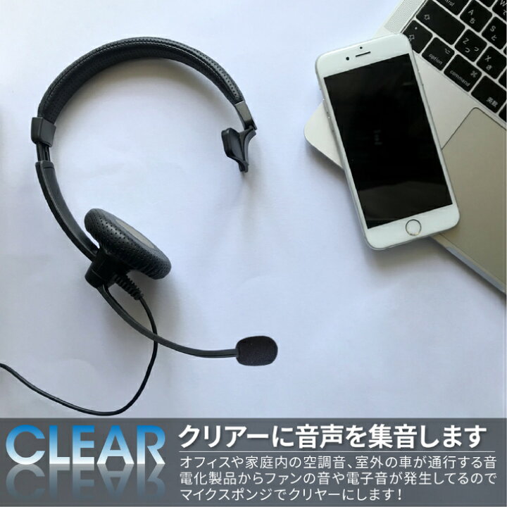 楽天市場】マイクスポンジ マイクカバー 交換用 ヘッドセット インカム 