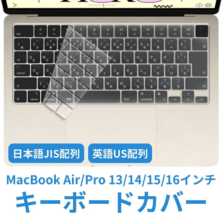 楽天市場】キーボードカバー MacBook Air 13.6 15.3 インチ 2022 2023  
