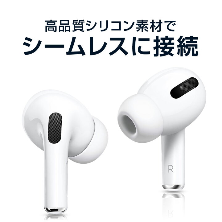 楽天市場】【 S M L セット】 Apple Airpods Pro Pro2 イヤーチップ 