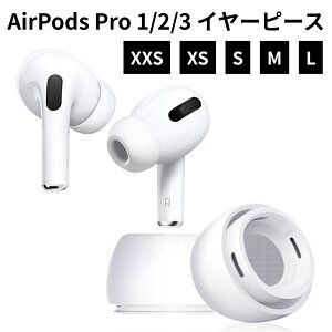 Apple AirPods Pro �C���[�`�b�v �C���[�s�[�X �V���R�� �G�A�[�|�b�Y�v�� ��1���� ��2���� ��3���� �Ή� ���� ���� �ƕς��Ȃ������S�n �_�炩�� ����~�� �����j���O ���[�N�A�E�g �X�|�[�c �z