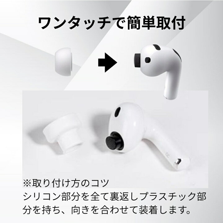 楽天市場】Apple AirPods Pro イヤーチップ イヤーピース シリコン 