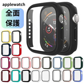 アップルウォッチ カバー apple watch se 9 8 7 ケース 防水 45mm 44mm 41mm 40mm applewatch おしゃれ アップルウォッチカバー apple watch ケース Series9 8 6 5 4 SE 耐衝撃 おしゃれ 薄型 送料無料