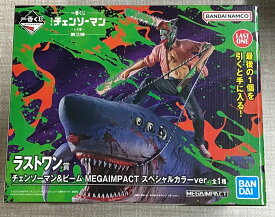 一番くじ　チェンソーマン　ラストワン賞　チェンソーマン&ビーム　MEGAIMPACT　スペシャルカラー