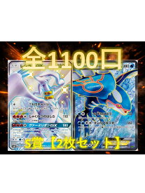 【SR/SSR3枚確定】 【当たり枠：全172口】全1100口 高還元 ポケカ オリパ オリジナルパック