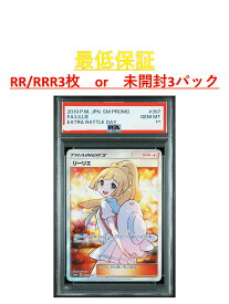 【RR/RRR3枚　or　未開封3パック確定】 高還元 福袋 オリパ オリジナルパック