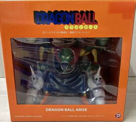 ドラゴンボール アライズ ピッコロ大魔王 Ver.B 特別カラー フィギュア