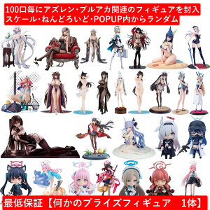 }Ch@Ip@ỹvCYtBMA 1̓z y1/100ŃAYEuAJ֘ÃtBMA_z No12