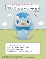 楽天市場】ポケモン ラストワンの通販