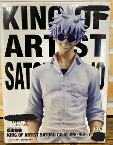 ܏ KING OF ARTIST SATORU GOJO@ʁEʐ-II@tBMA@vCY@6085