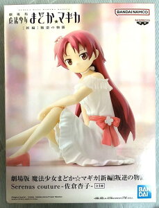 @܂ǂE}MJ t̕ serenus couture qǎq vCY tBMA 4058