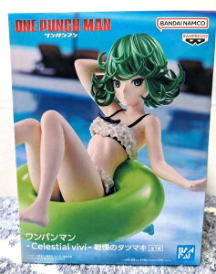 p} Celestialvivi ɂ̃^c}L tBMA A99