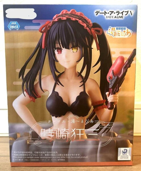 デート・ア・ライブV テルマエ 湯～とぴあ 時崎狂三 プライズフィギュア プライズ フィギュア 5174