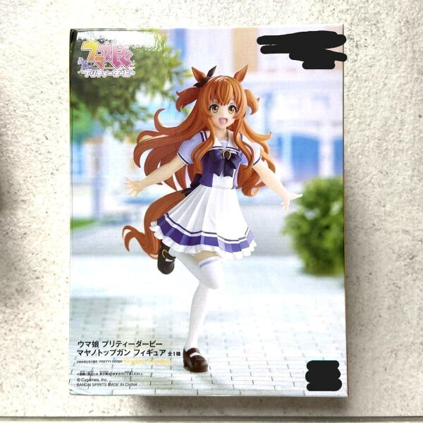 未開封品 マヤノトップガン フィギュア プライズ プライズフィギュア 4369