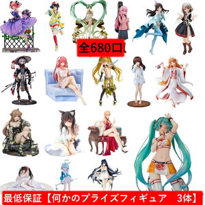 yvCYtBMA 3̓zS680 Ip tBMA y1͌ܓEuAJEE~NȂǂ_z No1