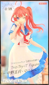 Ji Trio-Try-iT Figure ܓ́EԉŁ ܌ }bN tBMA vCY 4850